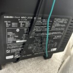 MRO-JT230　型番