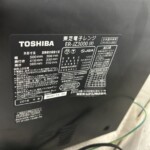 ER-JZ3000　型番