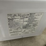 JM-FH18G 　型番