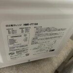 HMR-FT19A　型番