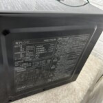 YWM17HL5K　型番