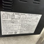 RE-S50B-B　型番　買取