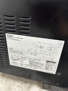 YAMAZEN YRK-F251SV 型番 買取