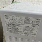 KMB-F186-W　型番
