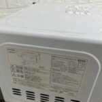 CFM-BM172　型番