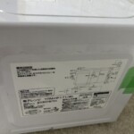 YRM-HF171(W)　型番