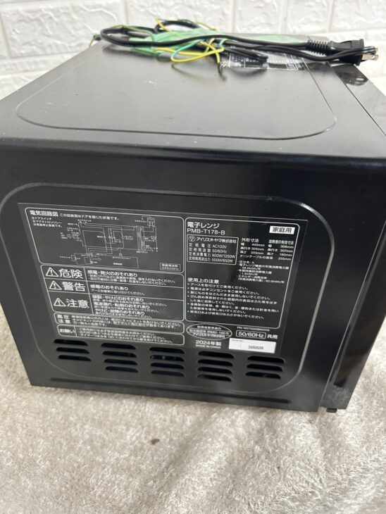 マッピー実機　大分県大分市取引 大分県のパチスロの中古が安い！激安で譲ります・無料であげます