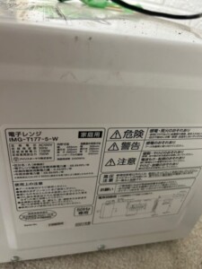 IMG‐T177‐5‐W 型番