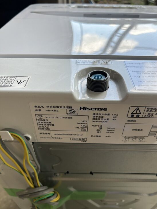 東京都大田区池上】ハイセンス 洗濯機 HW-K45E 2023年製 出張