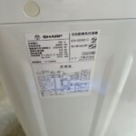 ES-GE4D-C　型番