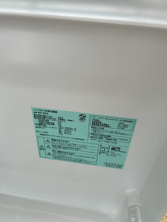 2023年製★オリジナルベーシック 85L 冷蔵庫【BR-85A】EPZJ ORIGINALBASIC 冷蔵庫 2ドア 右開き 85L [冷凍室 25L] 幅47.4cm