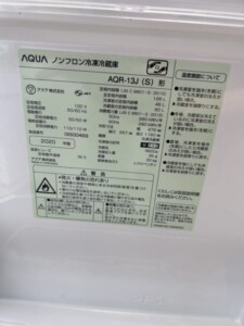 AQR-13J(S) 型番