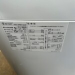 ES-TX5FJ-W　型番