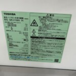 GR-V15BS(K)　型番