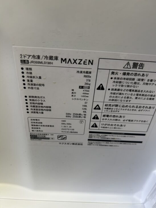 本物保証お値引きしました17000円ー15000円 伊勢鳥羽志摩特産横丁 ギフトボックス 高級感のある箔押しロゴを