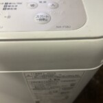 NA-F5B2 スイッチ