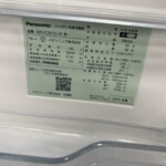 NR-C341C-N　型番