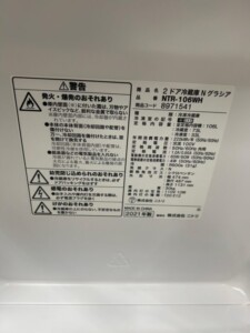 NTR-106WH 型番