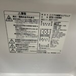 NTR-106WH　型番