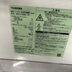GR-V15BS(K) 型番