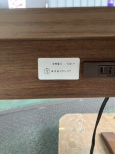 ダイニングテーブル 側面