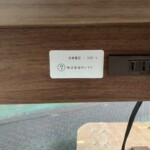 ダイニングテーブル 側面