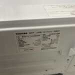 AW-45GA2　型番