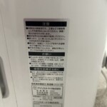 DCE-120　型番