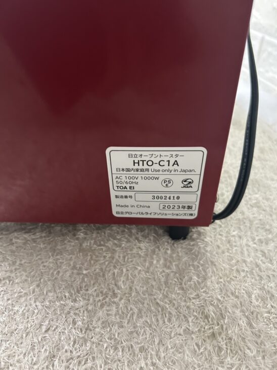 新品HITACHI HTO-C1A 赤 トースター Amazon | 日立 オーブントースター 1,000W 一人暮らし 山形/角型