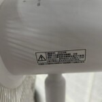 AHX-FGD301 年式