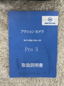 MUSON アクションカメラ Pro3