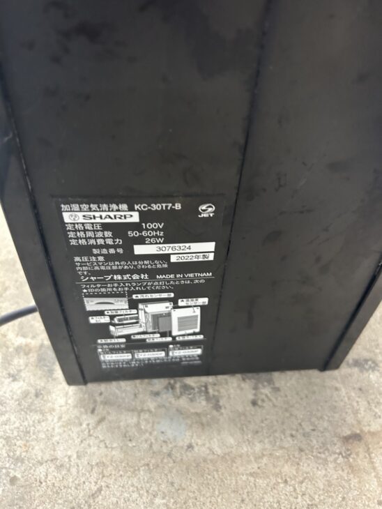 【取りに来ていただける方】空気清浄機 SHARP KC-30T7【中古】 1563d69a94b724f88ec0b51947966c