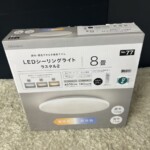 ニトリ製 LEDシーリングライト「ラスタル2」8畳用