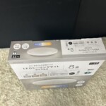 ニトリ LEDシーリングライト ラスタル2　買取