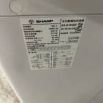 ES-G10HBK 型番