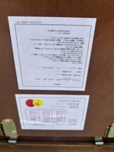 ローテーブル 型番