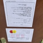 ローテーブル 型番
