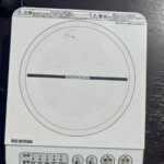 IHK-T36-W 正面2