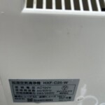 HXF-C25-W 型番