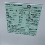 AQR-14N(S) 型番