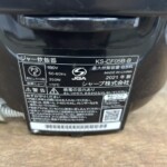 KS-CF05B-B　型番