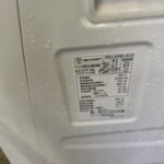 ES-S7F-WL 型番