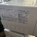 ARF-206(W) 型番