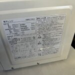YMW17HL5 型番