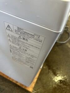 AW-45GA2 製造年数