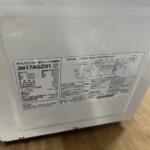 JM17AGZ01 型番