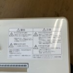 NP-TCR4　製造年数