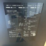 MCK70YE9-T 　型番