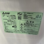 MR-P15H-W　型番