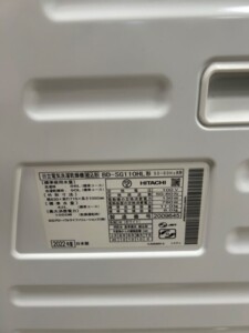 ドラム式洗濯乾燥機 BD-SG110HL 型番